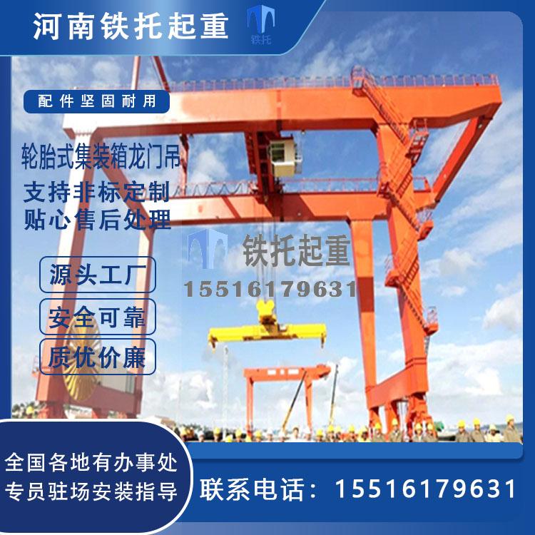 廣東中山輪胎吊銷售廠家分享輪胎吊的未來(lái)發(fā)展趨勢(shì)
