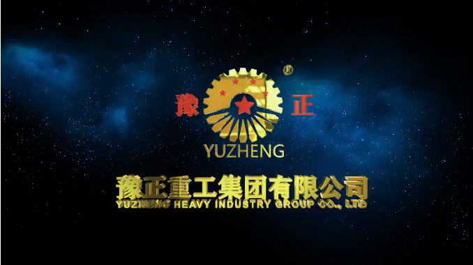 豫正集團宣傳片(一)